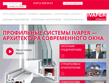 Tablet Screenshot of ivaper.ru